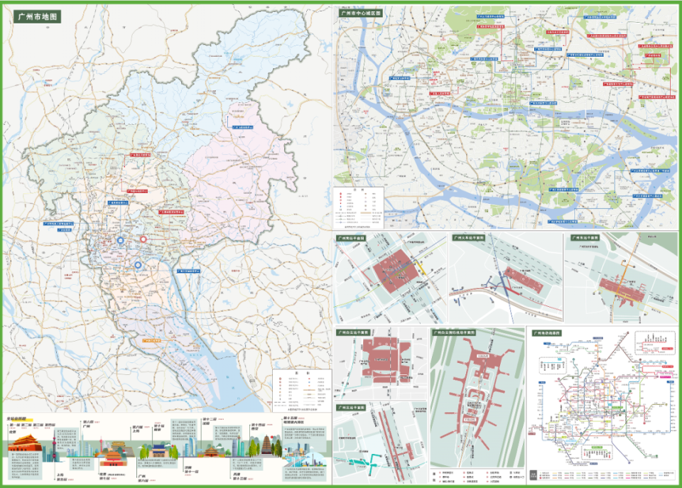 体现了广州, 都市的蓬勃