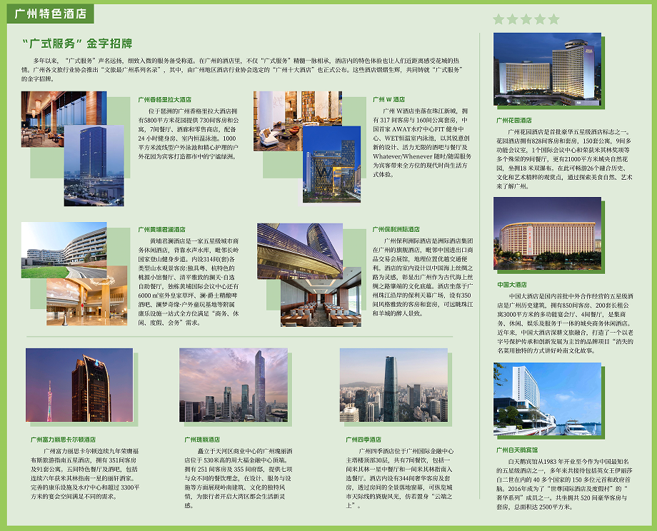 梦想与赛事, 的办赛目标, 的数字化载